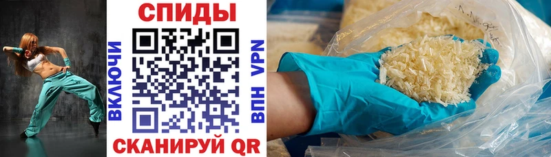 АМФ Розовый  Улан-Удэ 