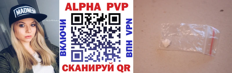 Alpha-PVP крисы CK  Улан-Удэ 