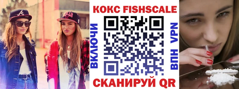 Кокаин Перу  Улан-Удэ 