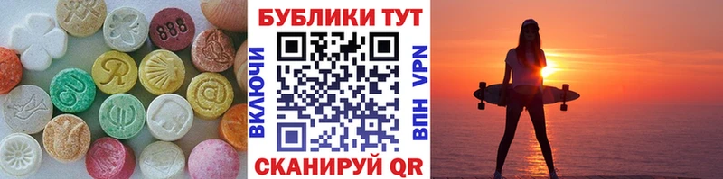 где купить наркоту  Улан-Удэ  Ecstasy 250 мг 