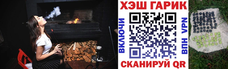ГАШ 40% ТГК  blacksprut онион  Улан-Удэ 