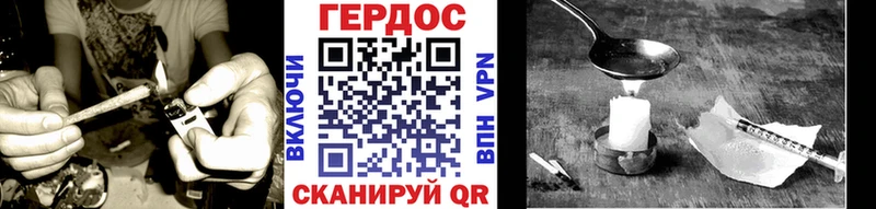 omg вход наркотики Улан-Удэ ГЕРОИН хмурый