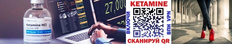 Кетамин ketamine  блэк спрут   Улан-Удэ 