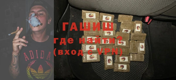 стафф Баксан