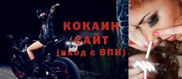 стафф Баксан