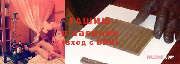 синтетический гашиш Балабаново