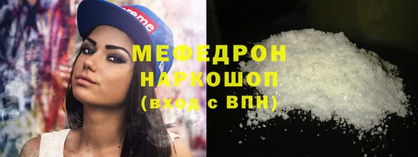 стафф Баксан