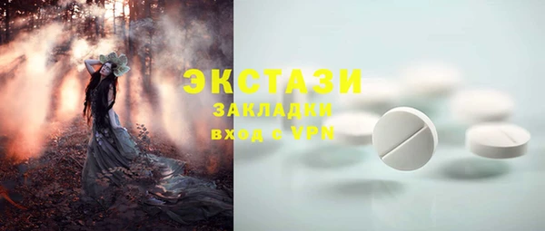 синтетический гашиш Балабаново