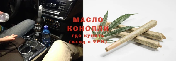 синтетический гашиш Балабаново