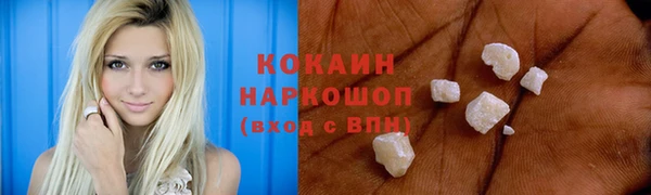 стафф Баксан