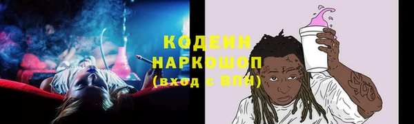 синтетический гашиш Балабаново