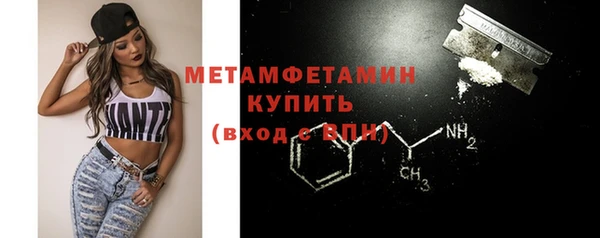 синтетический гашиш Балабаново