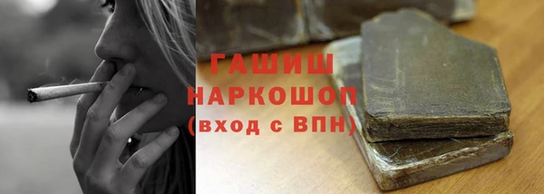 синтетический гашиш Балабаново