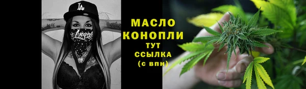 синтетический гашиш Балабаново