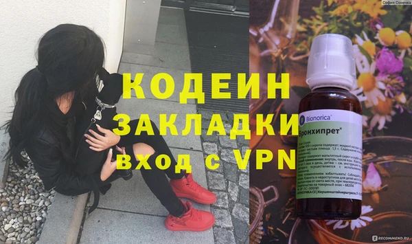 кокаин VHQ Балахна
