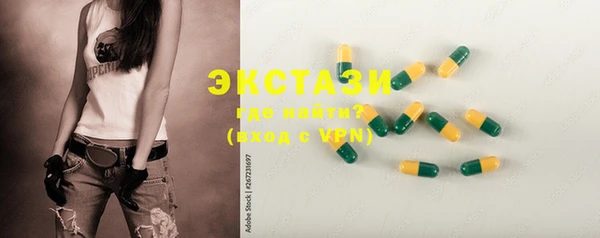 стафф Баксан