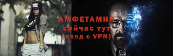 кокаин VHQ Балахна