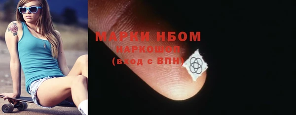 стафф Баксан