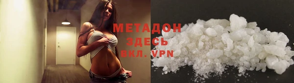 кокаин VHQ Балахна