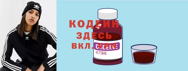 синтетический гашиш Балабаново