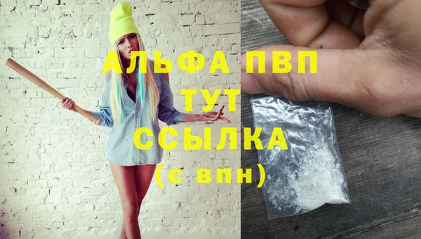 синтетический гашиш Балабаново