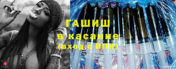 стафф Баксан