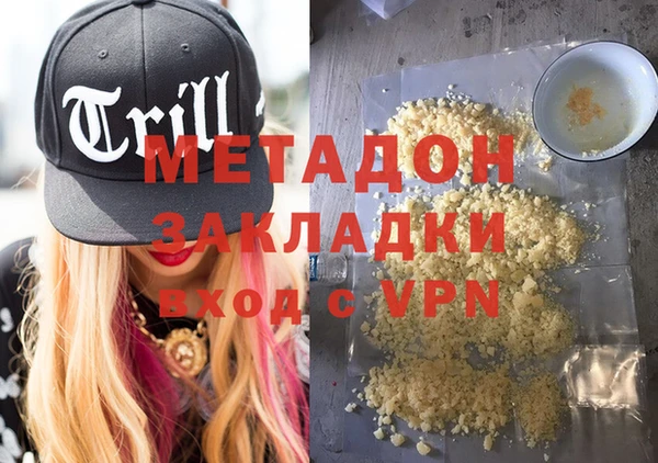 синтетический гашиш Балабаново