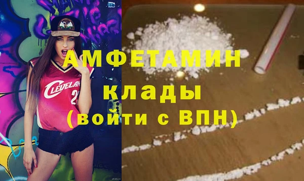 кокаин VHQ Балахна