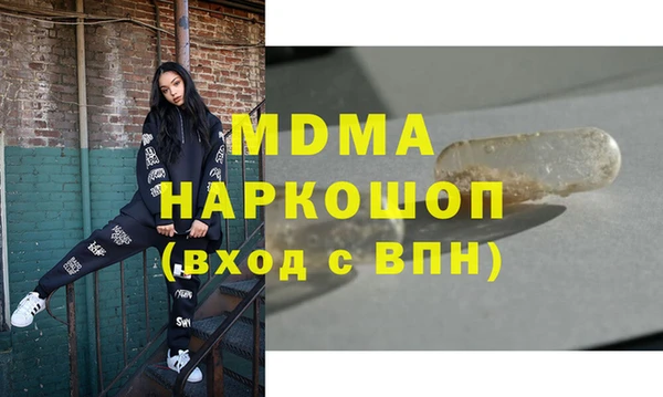 стафф Баксан