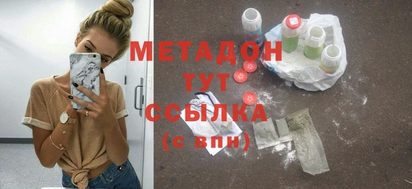 стафф Баксан