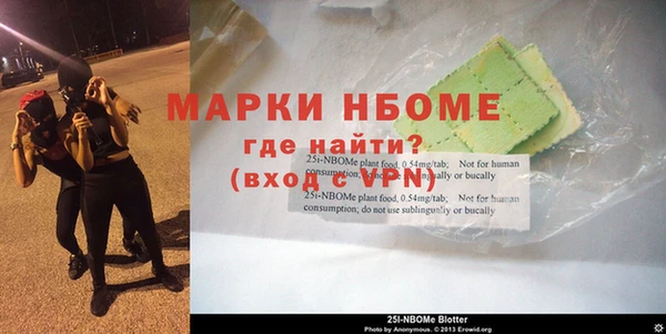 кокаин VHQ Балахна