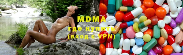 стафф Баксан