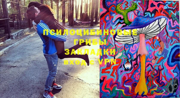 синтетический гашиш Балабаново