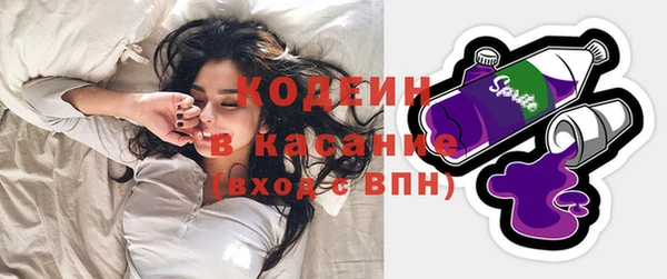 стафф Баксан