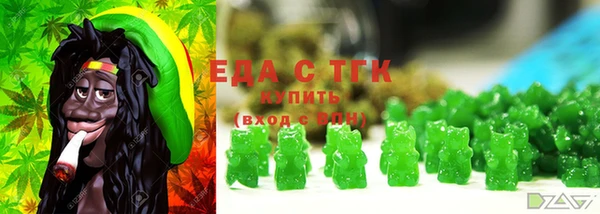 стафф Баксан