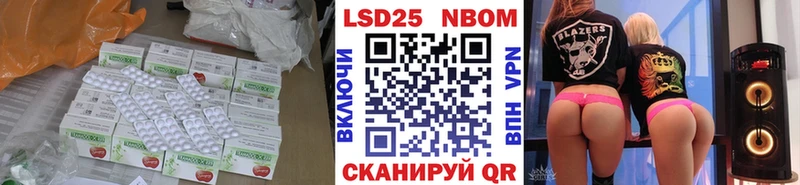 LSD-25 экстази кислота  Улан-Удэ 
