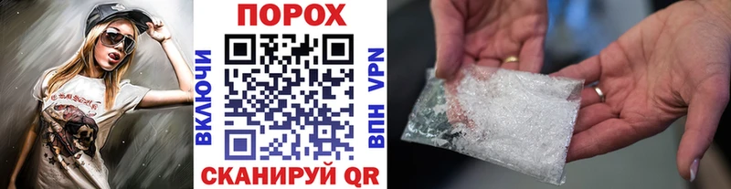 купить наркотик  Улан-Удэ  Метамфетамин мет 