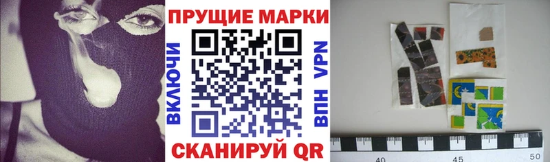 Наркотические марки 1500мкг  Улан-Удэ 